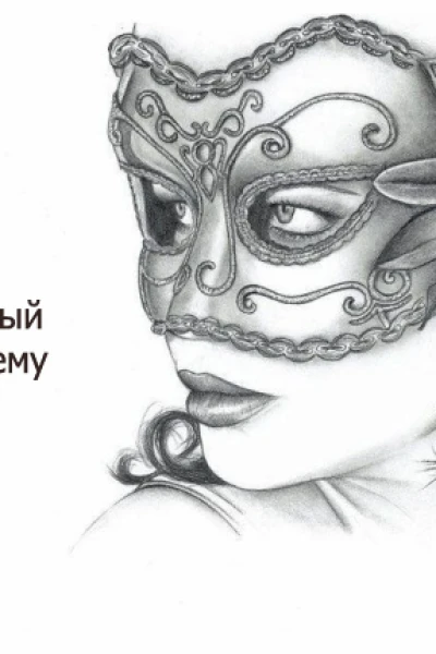 Красоту каждый видит посвоему