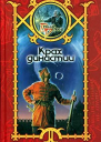 Крах династии
