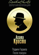 Критский бык