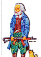 Кривые деревья