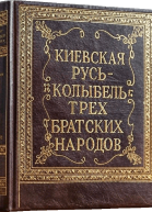 Кровное родство