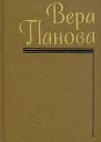 Кружилиха