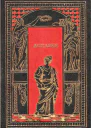 Ксантиппа