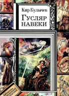 Ксения без головы