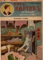 Курильня опиума ЛингДжи
