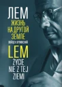 Лем Жизнь на другой Земле