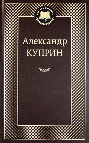 Ленин  Моментальная фотография