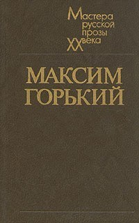 Леонид Красин