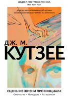 Летнее время