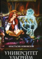 Лицо некроманта