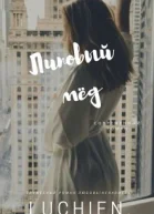 Липовый мед