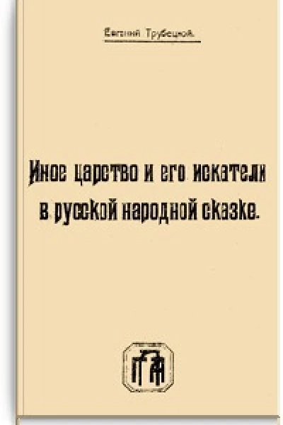 Литературная учеба 1990  2