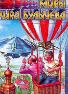 Любимый ученик факира