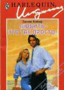 Любить  это так просто