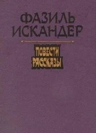 Люди и гусеницы