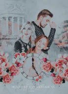 Love is above all СИ