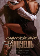 Love Song Series Box Set