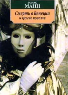 Луизхен