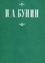 Мадрид