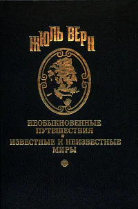 Маяк на далеком острове Болид