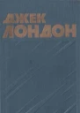 Майкл брат Джерри