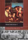 Максимилиан I  Зигрид Грёссинг