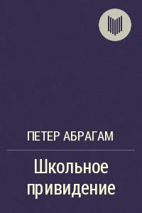 Маленький волшебник и большая 2