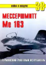Me 163 ракетный истребитель Люфтваффе