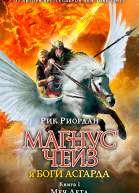 Меч Лета