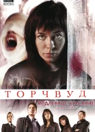 Медленное угасание