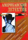 Медная радуга