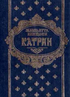 Мера любви