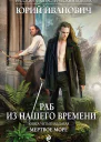 Мертвое море