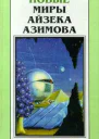 Место где много воды