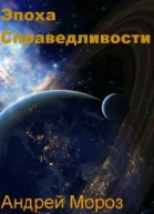 Мгла