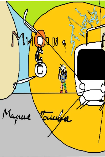 Миопия