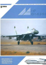 Мир Авиации 2006 02