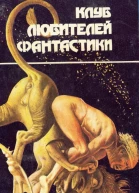 Мир Родины