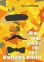 Моя очень сладкая жизнь или Марципановый мастер