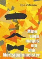 Моя очень сладкая жизнь или Марципановый мастер