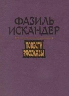 Молодой архитектор и красотка