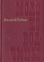 Молоко волчицы