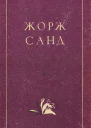 МонРевеш