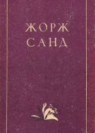 МонРевеш
