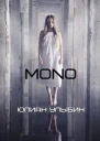 MONO