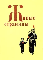 Морской охотник Художник И А Коминарец