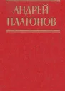 Московская скрипка