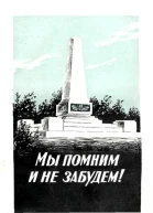 Мы помним и не забудем Север под игом англоамериканских и французских захватчиков 19181920 гг