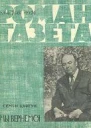 Мы вернемся