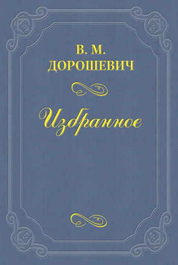 На дне Максима Горького